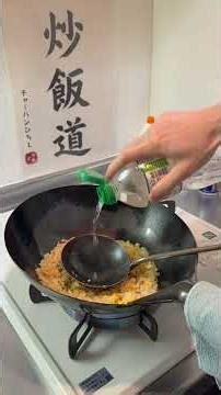 梅しそチャーハン