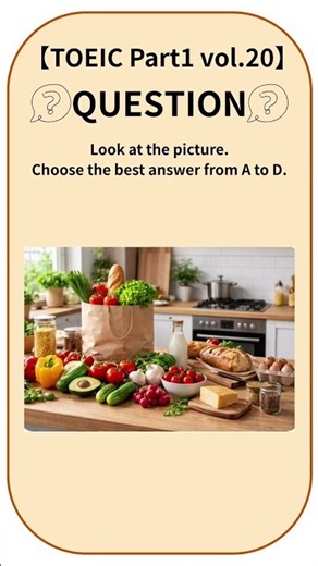 【サクッとリスニンング👂】TOEICパート１攻略の巻！ vol.20 #英語 #英語学習 #toeic #toeic600点 #toeic700点 #toeicpart1 #english