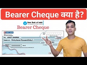 बेयरर चेक क्या होता है? | What is Bearer Cheque in Bank? | Bearer Cheque Details Explained in Hindi