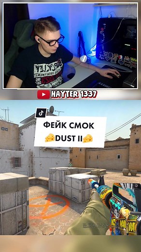пиши свое звание🎮#ксго #csgo #hayter1337 #цельигрока
