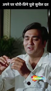 12K views · 62 reactions | Apne Hi Ghar Mein Chori Chupe Ghuse Suniel Duut | Asha Parekh, Sunil Dutt | Movie Chirag When Asha is unable to conceive and loses her eyesight, her mother-in-law throws her out of the house and arranges for her son to remarry. #shemaroo #bollywoodhits #superhitmovies #ashaparekh #sunildutt #dramascenes #romcoms | Shemaroo B-Town | Facebook