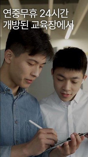 이력서 빈 칸 채우다 지쳐서 AI 서비스 만드는 법 배웠습니다