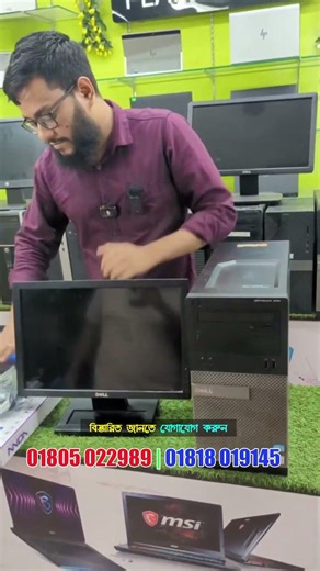 মাত্র ১২৫০০টাকায় i7 Desktop PC Setup Price in Bangladesh | Budget PC Build #pcbuild