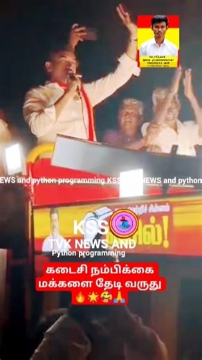 The gold that stands and beats with relationships 🌟😃,#vijay,#power,#vijay,#shortvideo,#viralshots...