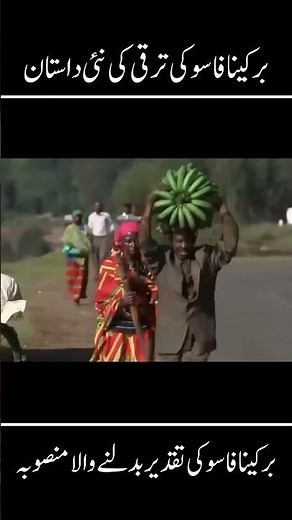 Burkina Faso’s Future: Ibrahim Traore’s Bold Road Construction Plan