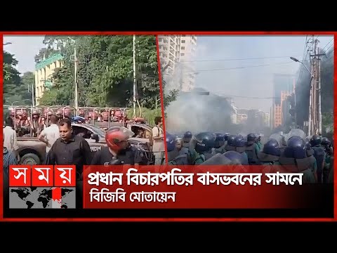 পথে পথে বিএনপির তাণ্ডব | BNP | Somoy TV