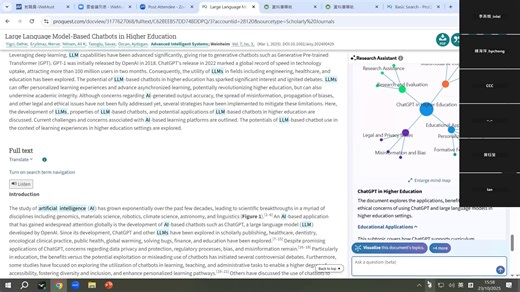 ProQuest資料庫和Ebook Central電子書資料庫介紹