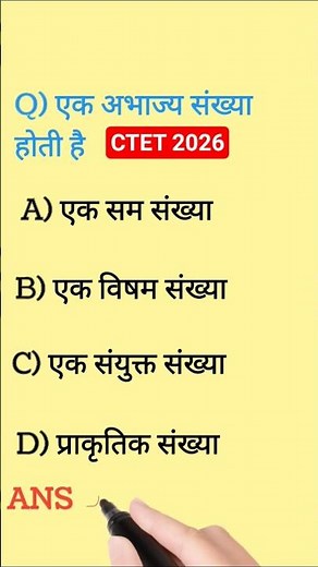 #shorts /CTET 2026//UPTET 2026// ctet/uptet