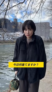 MILITARY SHOP WAIPER(ワイパー) | MOMOの今日のコーデ 米軍 ECWCS GEN3 POLARTEC HIGHLOFT フリースジャケット 品番：WP1043 暖かくてオススメです♡ ■商品ページ 米軍 ECWCS GEN3 POLARTEC HIGHLOFT フリースジャケット WAIPER.inc... | Instagram