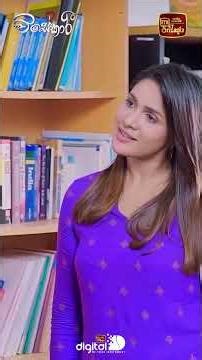 චේතියගේ ආසාවට ඉඩක් ❤ විසේකාරි ❤ #ITN #ITNSriLanka #Visekari #Teledrama