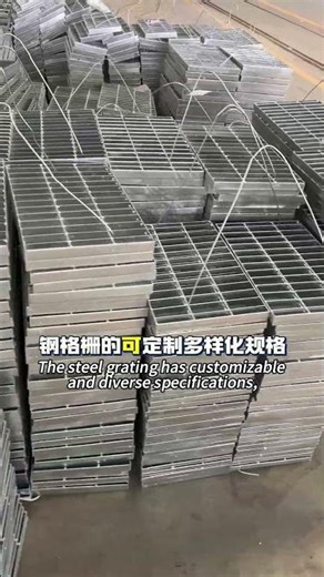 Steel Grating Solutions: Maximum Safety & Durability for Industrial Applications