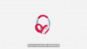 如何在绿联NAS 上部署音乐在线刮削器（Music Tag Web）