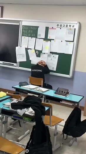 시험 망한 친구 위로하기: 중간고사 대처법