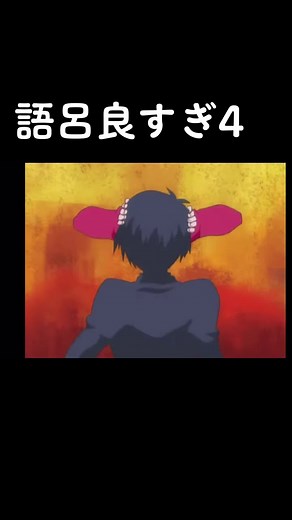 懐かしいアニメ 撲殺天使ドクロちゃん 新オープニング曲
