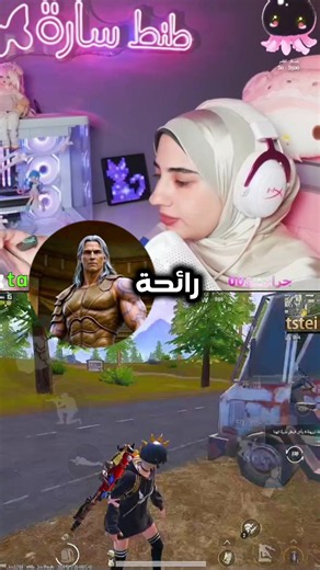 هيليون والفسيخ 😂😂😂😂😂 #PUBGMOBILE #pubgmnextstarprogram #PUBGMS30 #طنط_سارة #fyp