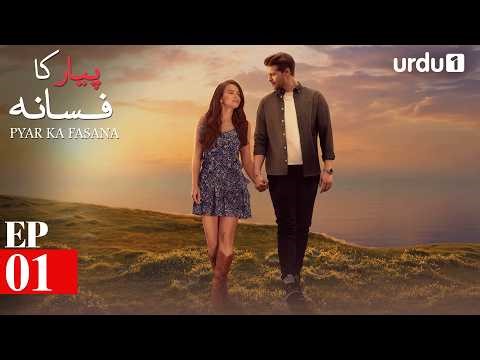 Pyar Ka Fasana | Episode 1 | Turkish Drama | Love And Hate | Seversin | 1 March 2026