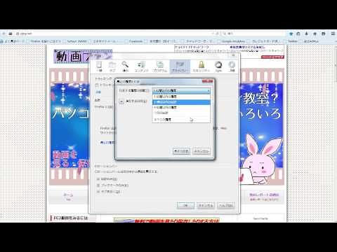 インターネットの履歴やキャッシュを削除