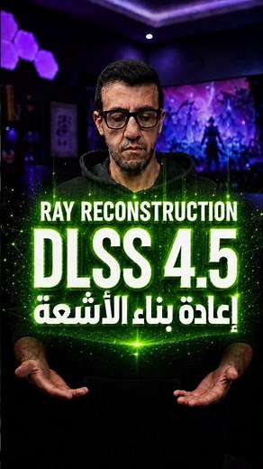 I Tested the New DLSS 3.5 Ray Reconstruction Technology