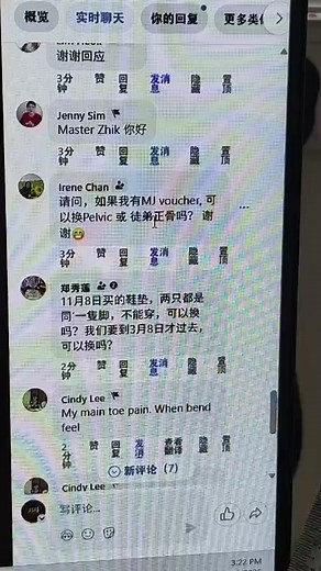 141K views · 2.4K reactions | 【 JSP直播调理】现场演示！了解身体问题根源...