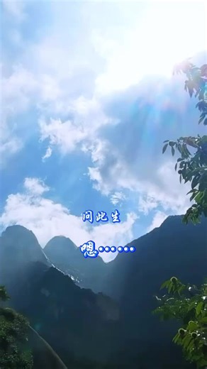 ღ᭄逆风ꦿℒℴѵℯ之而行⁵²º᭄ (@._323333)’s videos with 原声 - ღ᭄逆风ꦿℒℴѵℯ之而行⁵²º᭄