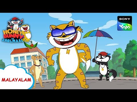 ഹണി ബാന ഹീറോ | Honey Bunny Ka Jholmaal | Full Episode In Malayalam | Videos For Kids
