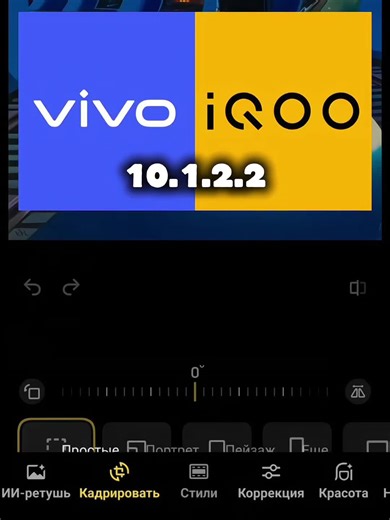 Обновление Альбомов Origin OS 6 для vivo/iQOO