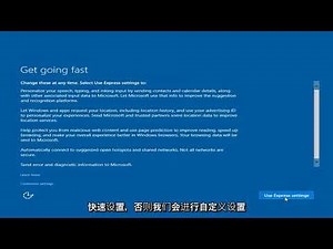 Windows 10格式和从CD / DVD进行全新安装[教程]