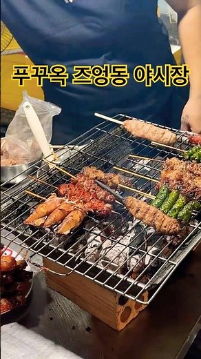 푸꾸옥 즈엉동 야시장