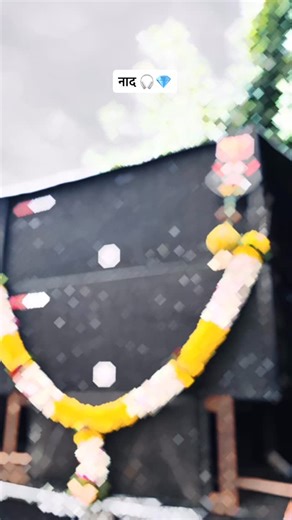 💫0117 on Instagram: "नाद 🎧💎"