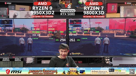 ðŸ”´LIVE | à¸§à¸±à¸”à¸„à¹ˆà¸²à¸žà¸¥à¸±à¸‡ AMD RYZEN 9 9950X3D2 vs RYZEN 7 9800X3D : à¸šà¸™ RTX 5080 | iHAVECPU . SPEC CPU : AMD RYZEN 9 9950X3D2 16C/32T 5.6 GHz TURBO CS : COOLER MASTER MASTERLIQUID 360 ION MB : MSI MAG X870E GAMING PLUS MAX WIFI VGA : ZOTAC GAMING GEFORCE RTX 5080 SOLID CORE OC - 16GB GDDR7 RAM : KINGSTON FURY BEAST 32GB (16x2) DDR5 5600MHz M.2 : KINGSTON NV3 1TB PSU : COOLER MASTER ELITE 1000W (80+GOLD) CASE : ASUS A31 PLUS TEMPERED GLASS ARGB . à¸‡à¸š 127,990.- à¸£à¸§à¸¡à¸ªà¹