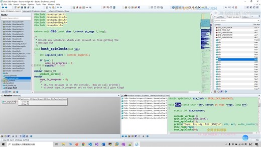 source insight创建Linux源码工程演示_ev
