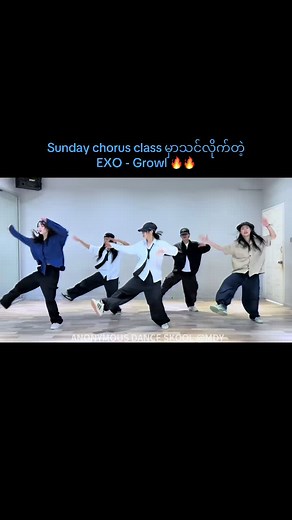 Sunday chorus class 11-1PM (1day only) #EXO #growl #smtr25 #anonymousdanceskool #mdy #myanmar