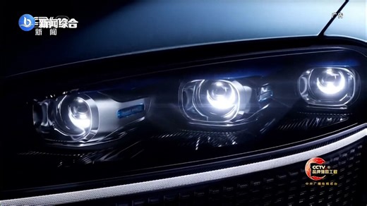 CCTV13广告 2025.5.16