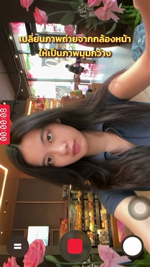 มุมกว้างขึ้น เก็บองค์ประกอบได้ครบขึ้น 📱New Wide Angle Lens Filter for Phone#KFCONCEPTTH