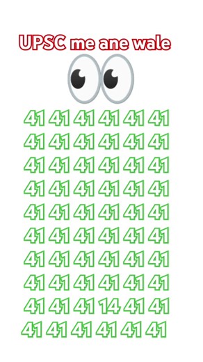 #puzzle #paheliyangk #quiz