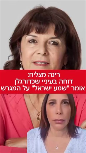 הסרטונים של סמדר מורס (@smadar.mors) עם צליל מקורי - סמדר מורס