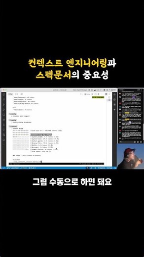 코딩하다 멘붕 오기 싫다면? '스펙 문서'가 정답인 이유!