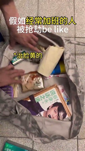 Real-Life Overwork Robbery Scenarios: How It Feels