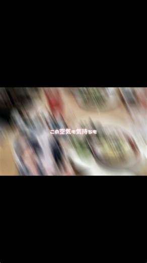 アフヌンでのランチと映画「君が遺した歌」