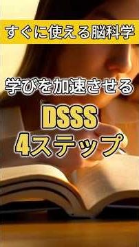 For those who can't keep up with their studies: 4 steps to learn three times faster