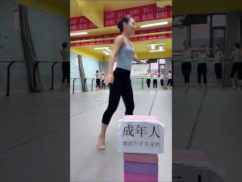 Ballet Dance Flexibility Training Routine Part 1