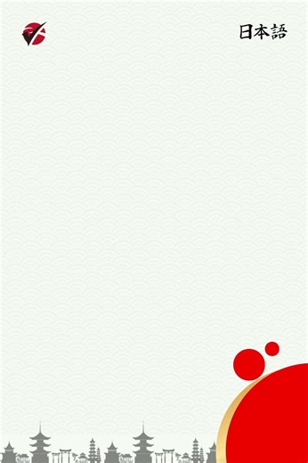 Explore Japanese Knowledge Sharing Tips