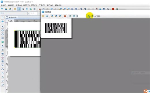 二维码生成器中如何批量生成流水号PDF417二维码