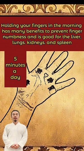 Holding your fingers in the morning has many benefits to prevent finger numbness and is good for the liver, lungs, kidneys, and spleen just 5 minutes a day | Evan Wong HealthFit