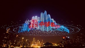 Spectacular light show featuring 11,000 drones creates record-breaking image in the sky