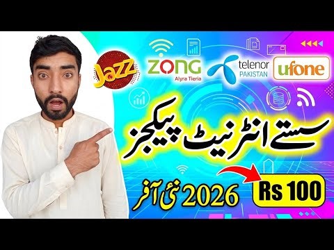 Saste Internet Packages 2026 | Jazz Ufone Telenor Zong Codes | All Sim Sasta net package 2026
