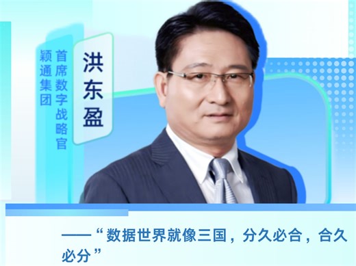 数据工业化时代，数据产品和数据集成工具有哪些改变？