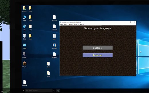 获得成就,在我的世界中玩minecraft