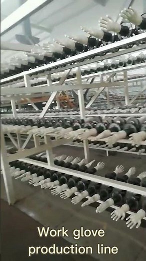 The vulcanization process, through precise temperature and time control #latexdippingprocess