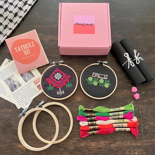 Palestinian Tatreez Embroidery Kit: DIY Cross Stitch Craft - Etsy